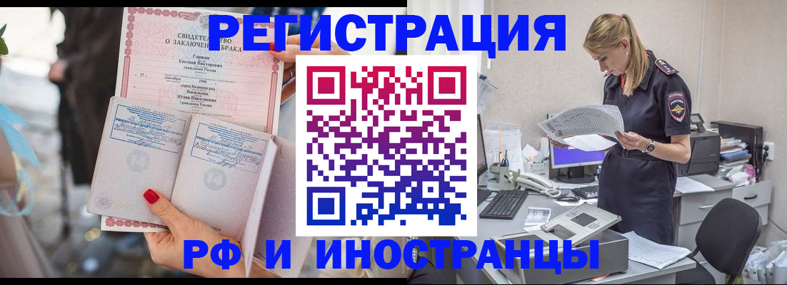 найти адрес прописки в Октябрьске